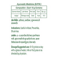 Patanjali Isabgol Bhusi-100 g