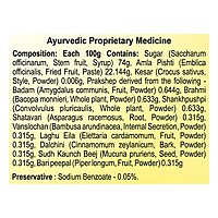 Patanjali Amrit Rasayan-1 kg