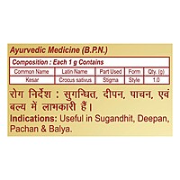 Patanjali Kesar-1 g