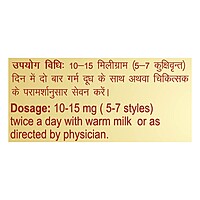 Patanjali Kesar-1 g