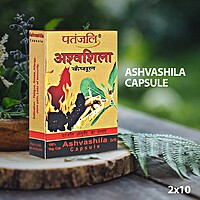 Patanjali Ashvashila-11 g