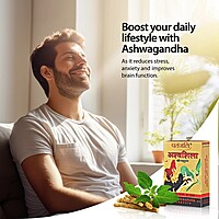 Patanjali Ashvashila-11 g