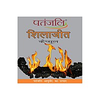 Patanjali Shilajit-11 g
