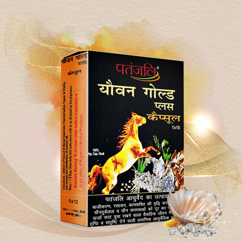 Patanjali Youvan Gold Plus Capsule-15 g