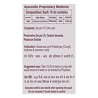Patanjali Tulsi Panchang Juice-500 ml