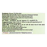 Patanjali Lauki Amla Juice-1 ltr