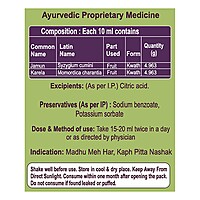 Karela Jamun 50-50 Juice-500 ml