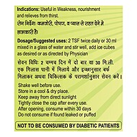 Patanjali Mango Panna-750 ml