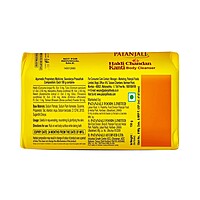Patanjali Haldi Chandan Kanti Body Cleanser  150 G x 4 N-600 g