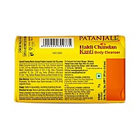 Patanjali Haldi Chandan Kanti Body Cleanser-(4x1) 75 G-300 g