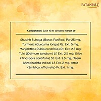 Patanjali Haldi Chandan Kanti Body Cleanser-75 g