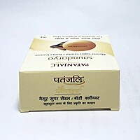 Saundarya Mysore Super Sandal Body Cleanser-75 g