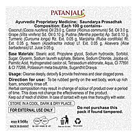 Turmeric Charcoal Bathing Bar 125g (B3 G1)-375 g