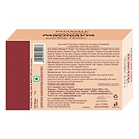 Patanjali Kanti Panchgavya Body Cleanser-75 g