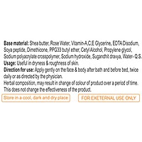 Patanjali Saundarya Body Lotion (B)-100 ml