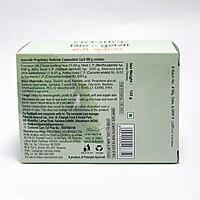 Patanjali Mint Tulsi Body Cleanser-125 g