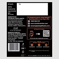 Patanjali Nutrela Sports Mass Gainer (Frvan-ice)-1 kg