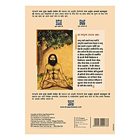 Gyanpath 16.5X23.5CM S.Multi Design 172P 3 In 1-1 unit