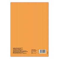 Gyanpath16.5x23.5 Cm S. Orange 120p 5 Line-1 unit