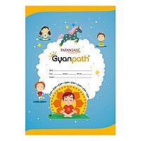 Gyanpath 16.5x23.5 cm S. Multi Design 96 P SQ-1 unit