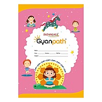 Gyanpath 16.5x23.5 cm S. Multi Design 96 P SQ-1 unit