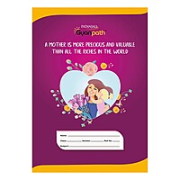 Gyanpath 16.5x23.5 cm S. Multi Design 96 P SQ-1 unit