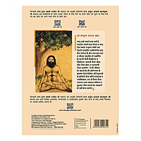 Gyanpath 18x24 Cm K. Multi Design 172p  FL-1 unit