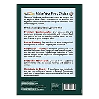 Gyanpath18x24cm  C.Multi Design120p Unrule-1 unit