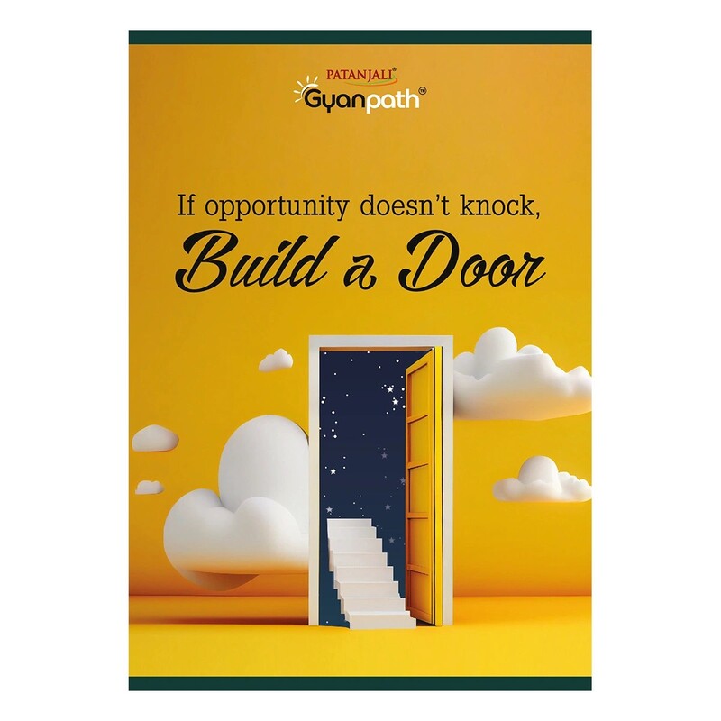 Gyanpath 16.5X23.5cm S.Multi Design 120P UR-1 unit