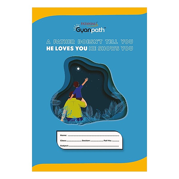 Gyanpath 16.5X23.5CM S.Multi Design 120P SQ-1 unit