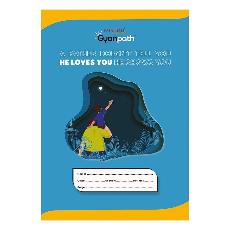 Gyanpath 16.5X23.5CM S.Multi Design 120P SQ-1 unit