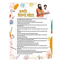 Gyanpath 18x24 Cm C. Multi Design 140p FL-1 unit