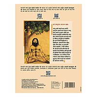 Gyanpath 18x24 Cm S. Multi Design 140p Dl-1 unit