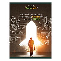 Gyanpath 18x24 Cm K. Multi Design 120p SL-1 unit