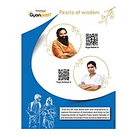 Gyanpath 18x24 Cm K. Orange  120p 5line-1 unit