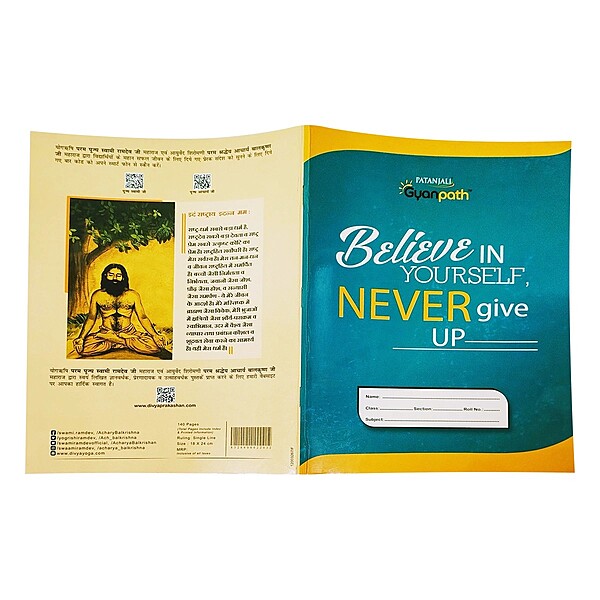 Gyanpath 18x24 Cm C. Multi Design 140p SL-1 unit