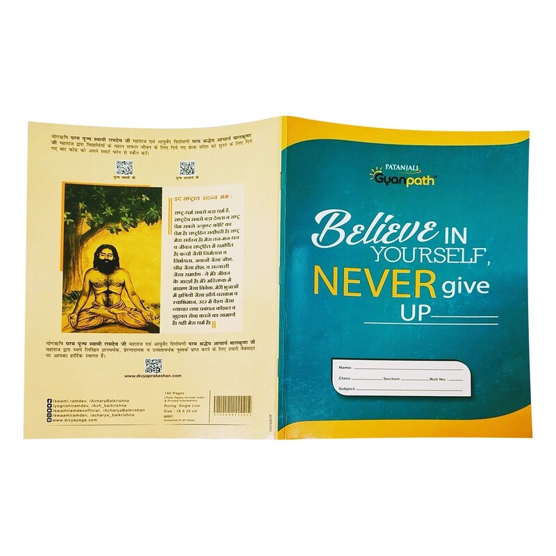 Gyanpath 18x24 Cm C. Multi Design 140p SL-1 unit