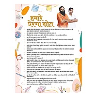 Gyanpath 18x24 Cm C. Multi Design 120p FL-1 unit