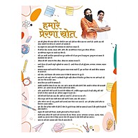 Gyanpath 18x24 Cm C. Multi Design 92p SQ-1 unit