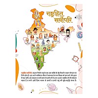 Gyanpath 18x24 Cm K. Purple  120p 3 in 1-1 unit