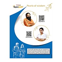 Gyanpath 18x24 Cm K. Orange  172p 5 Line-1 unit