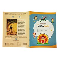 Gyanpath 18x24 Cm C. Multi Design 92p FL-1 unit