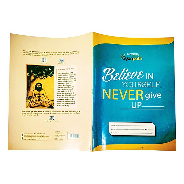 A4 Gyanpath29.7x21cm Multi Design 172p SL-1 unit