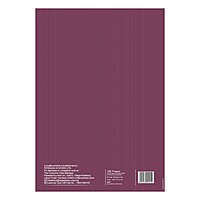 A4 Gyanpath 29.7x21cm Purple 192p SL-1 unit