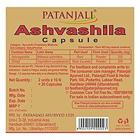 Patanjali Vitality Booster Combo- Shilajit 11 g(Strip)+Ashwagandha 11g(Strip)+Ashwashila 11g(Strip)-33 g