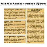 Combo - Keshkanti Advance Herbal Hair Expert Oil-30ml (B6 G1) Aloe vera gel 150ml-330 ml