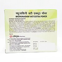 Combo Divya Madhunashini Vati Ex.Power 30X4 Tab (Pack Of 2)-188 g