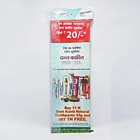 Dant Kanti Natural Toothpaste 43g (Buy 11+ 1 Free) Hanger-516 g