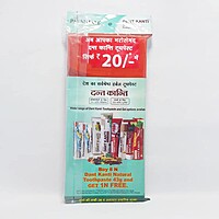 Dant Kanti Natural Toothpaste 43g (Buy 8+ 1 Free Hanger)-386 g