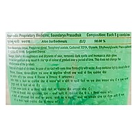 Saundarya Aloevera Gel (150ml) + Fresh Active Gel 20rs-150 ml